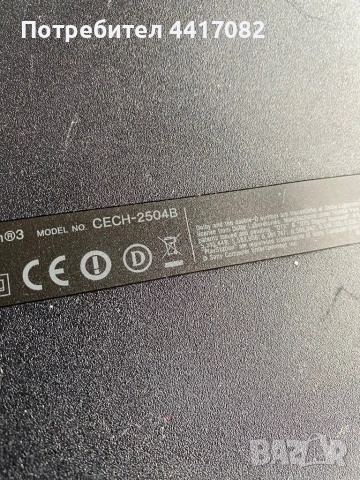 PlayStation 3 slim HEN, снимка 3 - PlayStation конзоли - 54173469