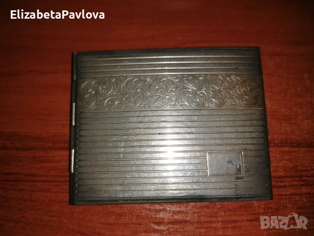 Антика табакера от първата и втората световна война