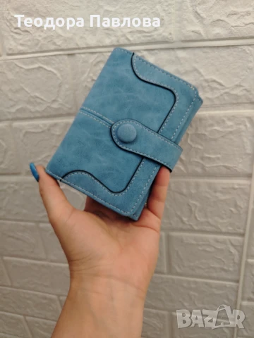 Дамско портмоне 