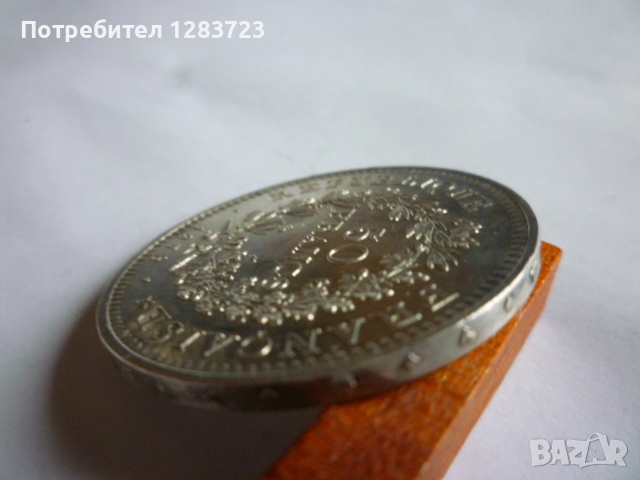 сребърна монета 50 франка 1976 година, снимка 5 - Нумизматика и бонистика - 53060414