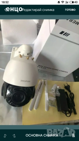 Продавам нова 4G PTZ моторизирана камера, снимка 3 - IP камери - 54238714