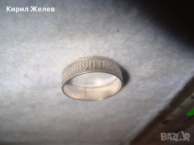 ГОСПОДИ СПАСИ И СОХРАНИ МЯ Стар СРЕБЪРЕН ПРАВОСЛАВЕН РУСКИ ПРЪСТЕН СРЕБРО925 сПЕЧАТ наМАЙСТОРА 32420, снимка 14 - Антикварни и старинни предмети - 38351962