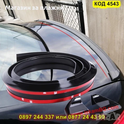 Универсален черен лип спойлер за багажник - КОД 4543, снимка 8 - Аксесоари и консумативи - 50823883