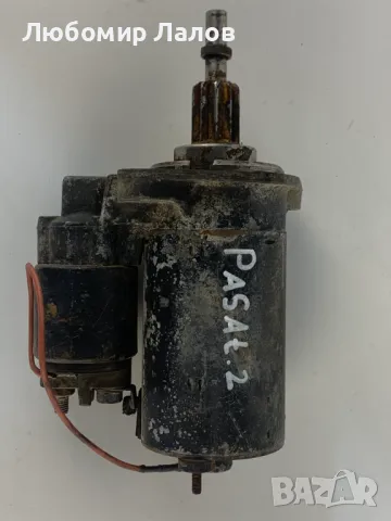 Стартер за Фолксваген Пасат 2 Volkswagen Passat II 1.6 72к.с 