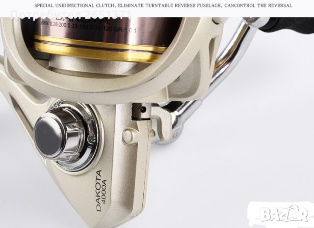 Макара Magnum Dakota 4000 – 40 лв. и 6000 – 47 лв., снимка 8 - Макари - 33985605