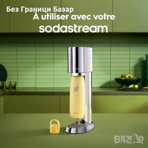Нова Sodastream бутилка 0.9L двойна изолация стомана за газирани напитки, снимка 3 - Други - 53972929
