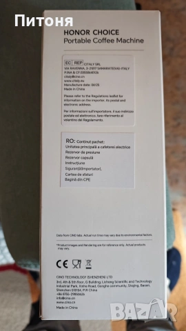 Портативна кафе машина, снимка 3 - Кафемашини - 53993403