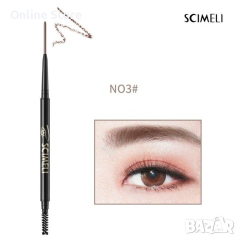 Водоустойчив, траен и ултра фин молив за вежди, снимка 4 - Декоративна козметика - 42883405
