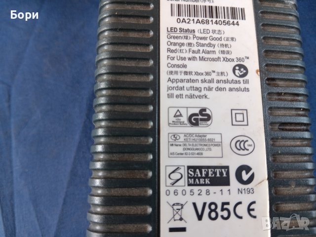 XBOX 360 Захранване, снимка 6 - Други игри и конзоли - 44739070
