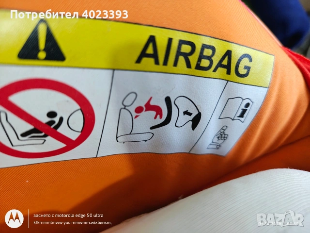 бебешко столче сайбекс ( cybex ), снимка 4 - Столчета за кола и колело - 54073981