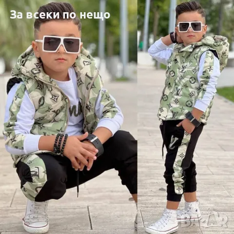 Детски комплект от три части Louis Vuitton - Налични различни цветове Код Happy Kids_A18, снимка 2 - Детски комплекти - 48006642