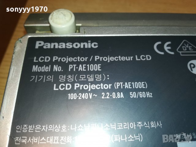 panasonic pt-ae100e lcd projector-внос swiss 1003211535, снимка 16 - Плейъри, домашно кино, прожектори - 32109392