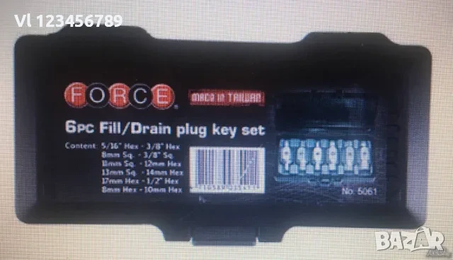 Ключ за пробка FORCE 5части /6 части
