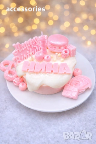 Ароматна соева свещ „Тортичка – Happy Birthday“