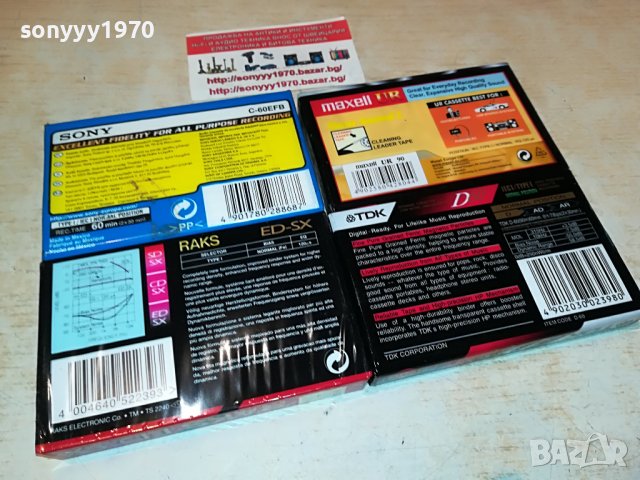 tdk-sony касети различни 1105221918, снимка 8 - Аудио касети - 36730998