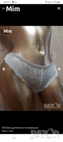  S/M  Полупрашки различни модели и цветове , снимка 13 - Бельо - 39300049