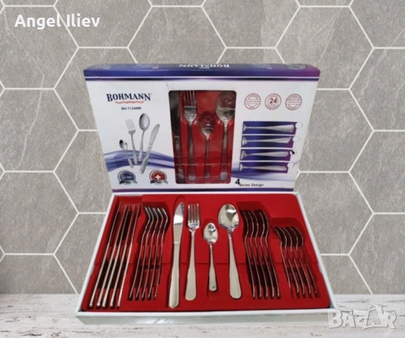 Прибори за хранене 24ч. Bohmann, кутия, неръждаема стомана, снимка 2 - Други - 52488518