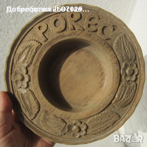 дървен съд купа копанка съд дърворезба, дървени съдове, снимка 9 - Други - 29592294