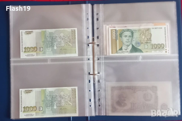 ⭐ Колекция банкноти България AU/UNC ⭐ + ПОДАРЪК ( виж описанието ), снимка 16 - Нумизматика и бонистика - 53967487