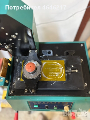 TDY 300 Настолен електрически тампонен принтер, снимка 3 - Друга електроника - 52521181