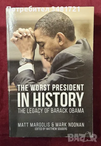 The Worst President in History. The Legacy of Barack Obama