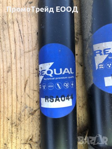 Задни амортисьори заден амортисьор ляв десен Опел Вектра Ц OPEL Vectra C GTS SACHS REQUAL RSA004, снимка 2 - Части - 42153366