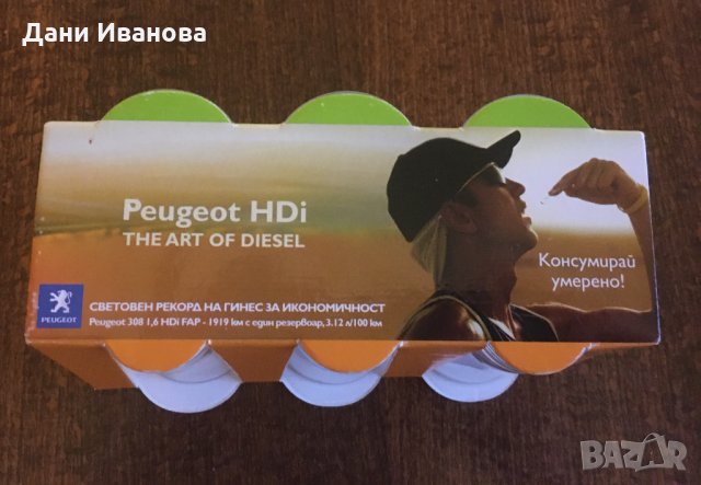 Комплект от 6 чаши за шотове - рекламни на Peugeot, снимка 3 - Чаши - 31897127