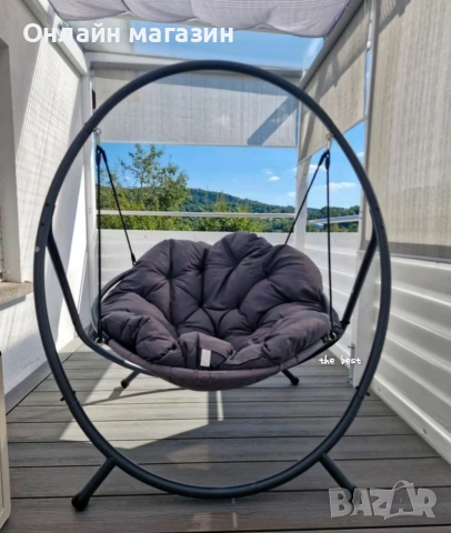 Градински висящ стол