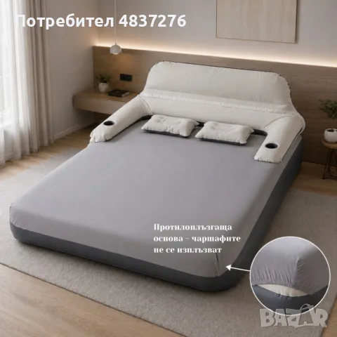 Продавам надуваемо легло с възглавници, снимка 5 - Спални и легла - 55939289