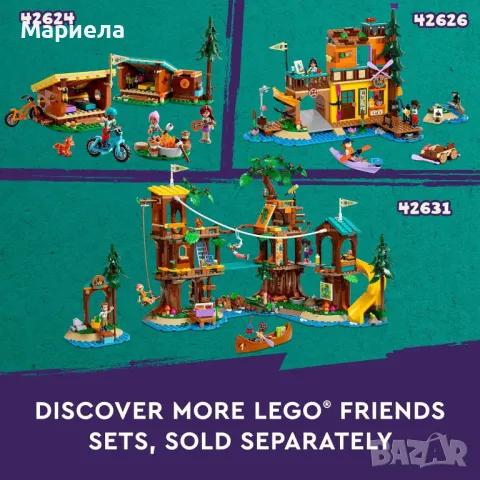 Конструктор LEGO  "Стрелба с Лък" / 157 части, снимка 2 - Конструктори - 48703385