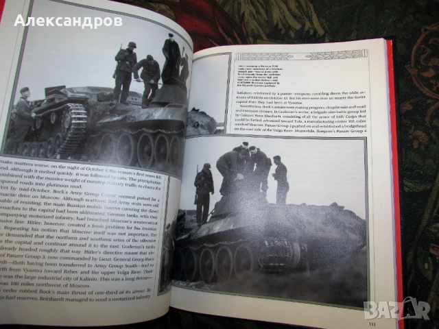 Барбароса, Третия Райх , снимка 4 - Енциклопедии, справочници - 53163653