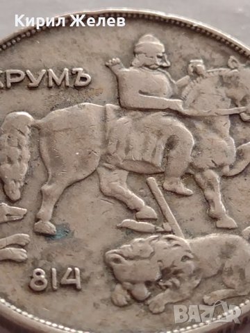 Монета 10 лева 1930г. Хан Крум Царство България за КОЛЕКЦИЯ ДЕКОРАЦИЯ 32907, снимка 9 - Нумизматика и бонистика - 38542742