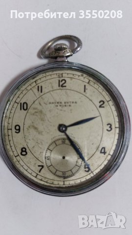 Стар джобен часовник, снимка 1 - Джобни - 44397242