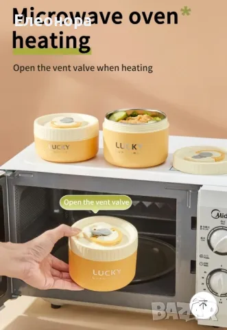 Термо кутии комплект с термо чанта и прибори , снимка 8 - Кутии за храна - 47493742