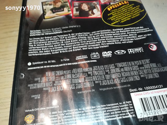 KINGS OF ROCK DVD 0602240949, снимка 13 - DVD филми - 44157237