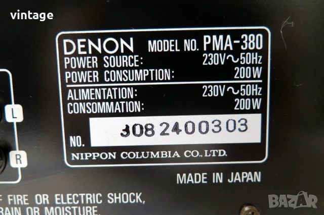 Denon PMA-380, снимка 7 - Ресийвъри, усилватели, смесителни пултове - 51342934
