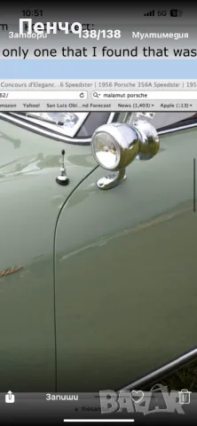 стар авто фар "HELLA" - ретро - ОРИГИНАЛ, снимка 13 - Антикварни и старинни предмети - 47648703