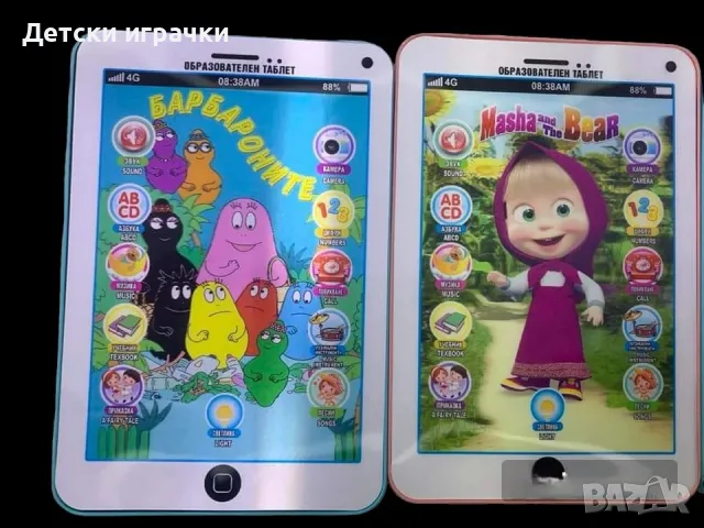 Обучителен таблет с герои Соник, Пес Патрул, Маша и други, на български език, снимка 6 - Образователни игри - 49186700
