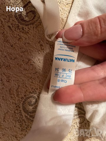 Бельо, снимка 7 - Бельо - 44480796