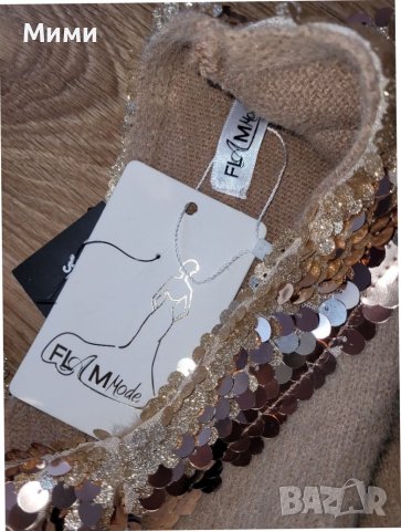 Бежов ефектен пуловер туника, снимка 4 - Блузи с дълъг ръкав и пуловери - 38450661