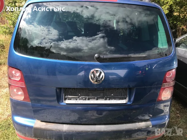 Заден капак Туаран, снимка 2 - Части - 56071449