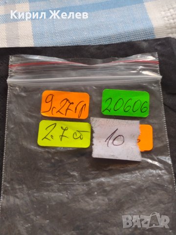 Рядка монета 3 копейки 1899г. Русия Николай втори Петербург 20606, снимка 9 - Нумизматика и бонистика - 42637253