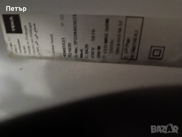 Продавам Аспиратор ТЕКА C6420, снимка 12 - Абсорбатори - 51806779