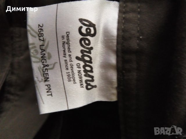 bergans hl, снимка 4 - Панталони - 31036911