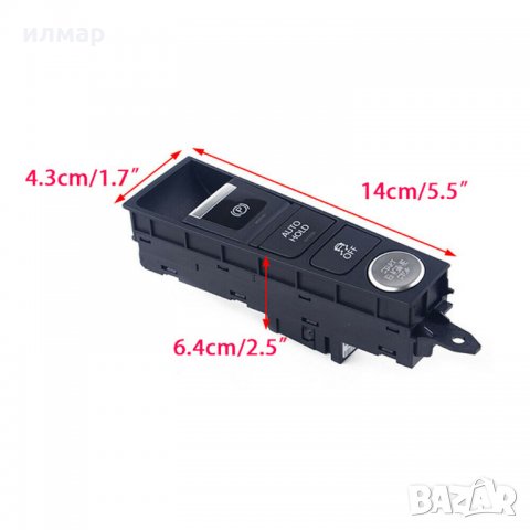 3AD927137B Бутони,панел  за Фолксваген Пасат /10-15г/, снимка 2 - Части - 34060334