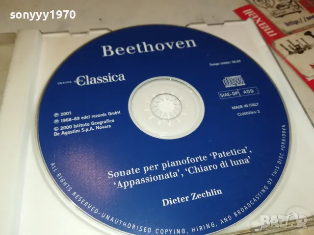 BEETHOVEN-CD MADE IN ITALY 1103251018, снимка 13 - CD дискове - 49445912