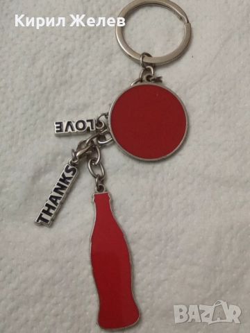 Ключодържател 21051