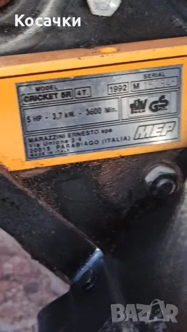 Фреза/мотоблок/мотокултивар MEP 5к.с, снимка 8 - Градинска техника - 48225590