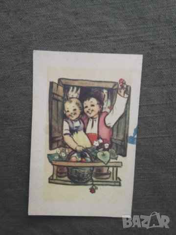 Продавам пощенска картичка на Никола Божинов