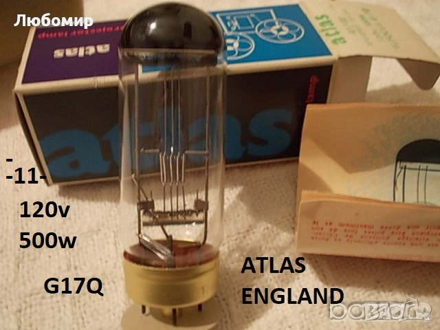 Лампа с рефлектор + разни - списък, снимка 11 - Медицински консумативи - 52388560